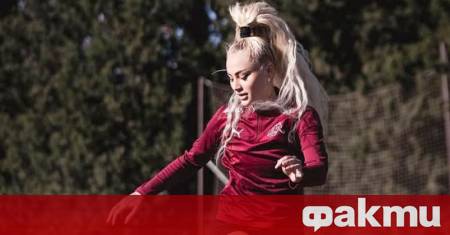 Една от най красивите и смятани за най сексапилни футболистки в света