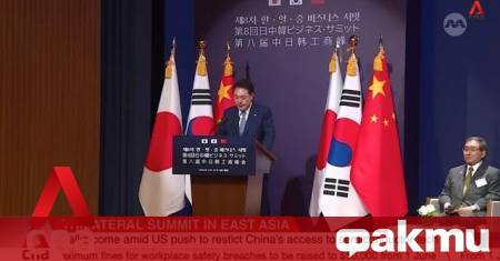 Тристранната среща на върха между Япония Китай и Южна Корея