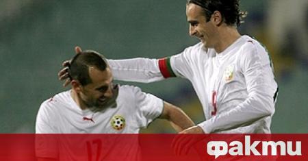 Димитър Бербатов и Мартин Петров са получили отказ от УЕФА