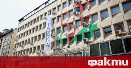 БСП се събира на ключов пленум на който ще се