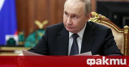 Руският президент Владимир Путин проведе днес разговор с новоизбрания ирански