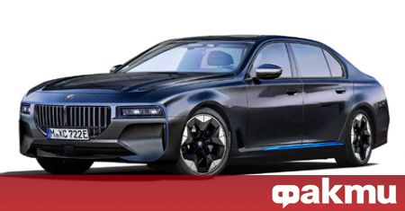 Изцяло електрическото BMW i7 ще излезе година след дебюта на
