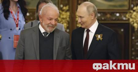 Бразилия подписа меморандум с Русия за засилване на финансово икономическото