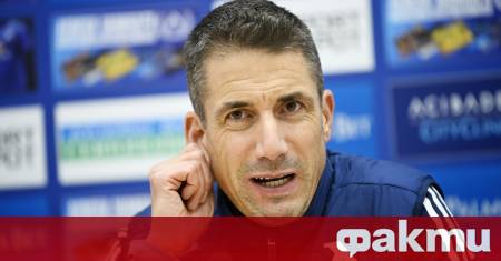В навечерието на важния сблъсък за Суперкупата на България треньорът