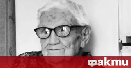На 114 години почина Клавдия Гадючкина най възрастната жена в Русия