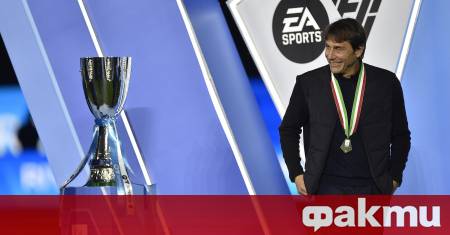 Суперкупата на Италия ще се проведе отново в традиционния си