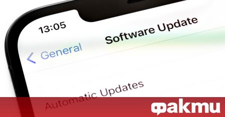 Новата версия на операционната система на Apple ще бъде достъпна
