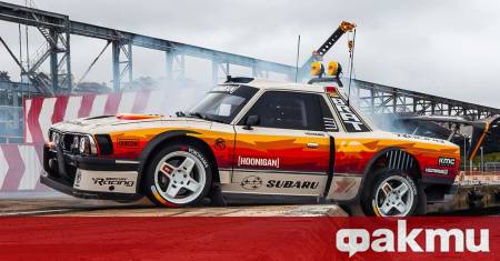 Серията Hoonigan Gymkhana представи най зрелищната си част досега с