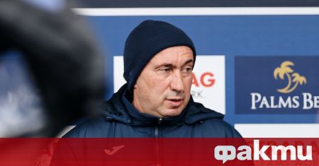 Старши треньорът на Левски Станимир Стоилов сподели след загубата с