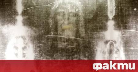 Учени представят нови доказателства че Торинската плащаница никога не е