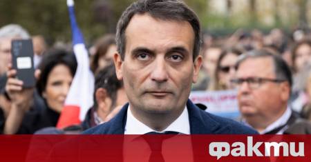 Флориан Филипо лидерът на партията Френски патриоти призова Европа да
