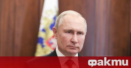 Руският държавен глава Владимир Путин е отворен за диалог Това