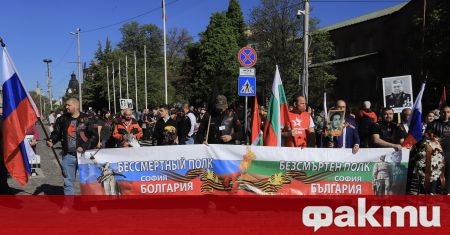 „Демократична България“ призова Столичната община да забрани шествие на т.