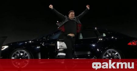 Tesla Model S Plaid, най-бързото и мощно електрическо превозно средство