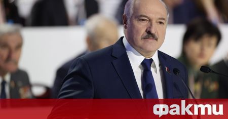 Президентът на Беларус обяви по време на реч пред Всебеларуското