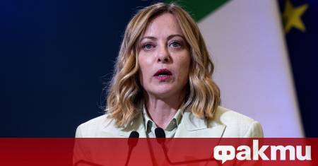 Премиерът на Италия Джорджа Мелони заяви по време на парламентарен