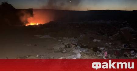 Пожар е възникнал снощи на едно от големите незаконни сметища