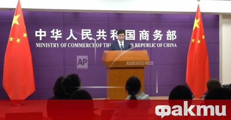 Вашингтон трябва да премахне митата ако е искрен в желанието