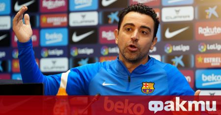 Треньорът на Барселона Шави Ернандес коментира предстоящия мач с Райо