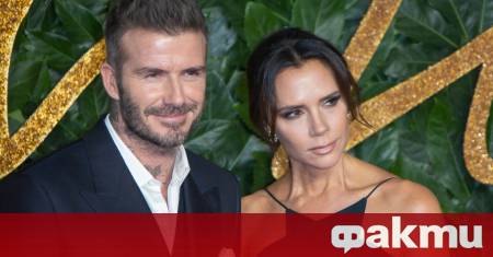 Дейвид и Виктория Бекъм бяха обвинени че са отправили скрита