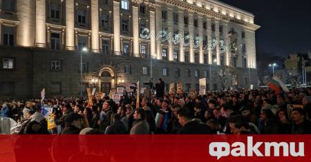 С изпълнение на българския химн приключи протестът срещу управляващите в