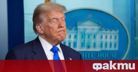 Президентът на САЩ Доналд Тръмп предупреди че не обмисля възможността