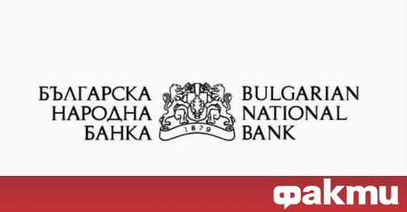 Притеснена от бума на ипотечните заеми Българската народна банка предприе