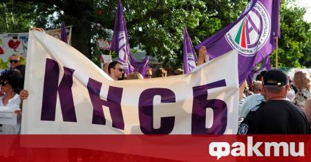 Остро осъждаме решението на Министерския съвет за отделяне на Мини
