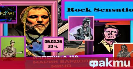 Този петък по повод рождения ден на автора им художника