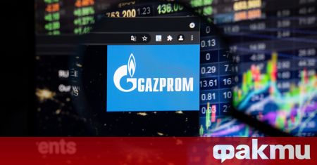 В Газпром съобщиха че за годината е утвърден добив на
