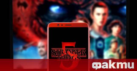 Петият сезон на сериала на братя Дъфър Stranger Things ще