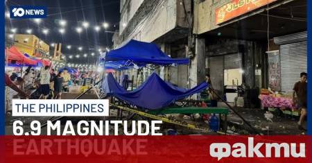 Най малко петима души са загинали след като земетресение с магнитуд