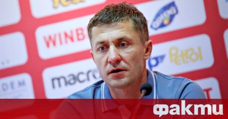 Наставникът на ЦСКА Саша Илич сподели очакванията си преди утрешния