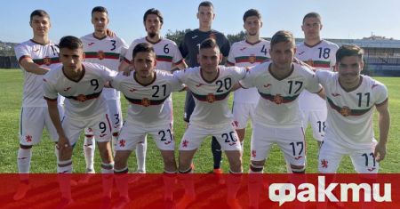 Юношеският национален отбор на България до 19 г завърши 0 0