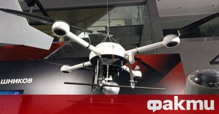 Концернът Калашников праща на фронта в Украйна модернизирания дрон Квазимачта