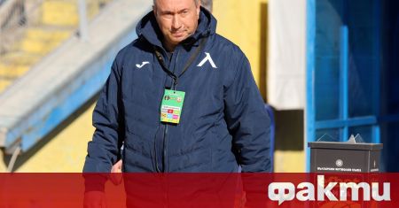 Треньорът на Левски Станимир Стоилов подготвя изненада за гостуването