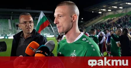 Лудогорец се подготвя за първия си двубой от квалификациите на