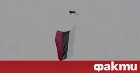 Дрон с прикрепен руски флаг бе забелязан в събота в