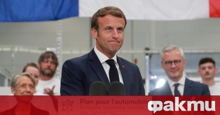 Президентът на Франция Еманюел Макрон обяви че няма да присъства