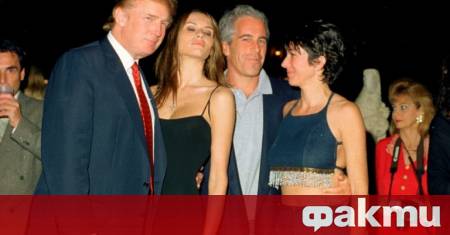 Публикуваните в петък нови документи по случая на покойния американски