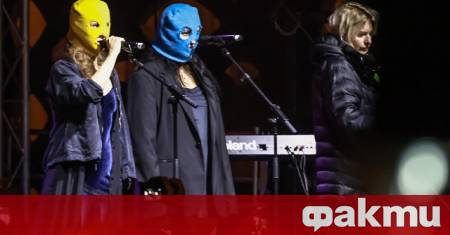 Московски съд обяви феминистката група Pussy Riot за екстремистка организация