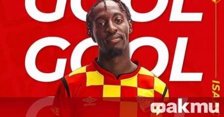 Воденият от Станимир Стоилов Гьозтепе няма да се възползва от