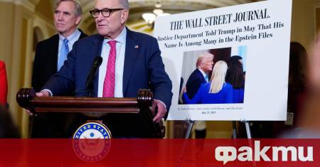 След дълго очакване и немалко перипетии в края на миналата