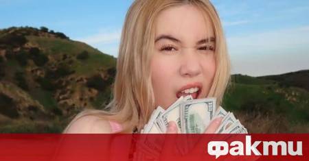 Новата звезда на OnlyFans Лил Тей критикува жените над 25