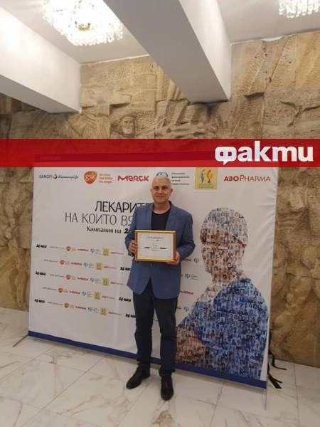 Един от най влиятелните учени лекари и общественици в историята