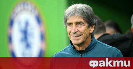 Старши треньорът на Реал Бетис Мануел Пелегрини прие с достойнство