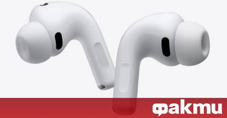 След по ранни слухове в бранша че Apple бързо наближава
