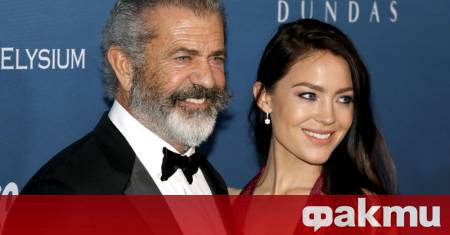 Холивудският актьор и режисьор Мел Гибсън и дългогодишната му партньорка