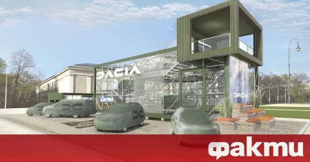Dacia загатна за представянето на нов автомобил със седем места