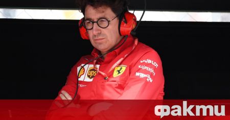 Ferrariи твърдят, че са съкратили наполовина изоставането си от най-бързите